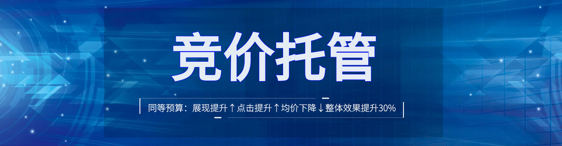 昭觉百度推广